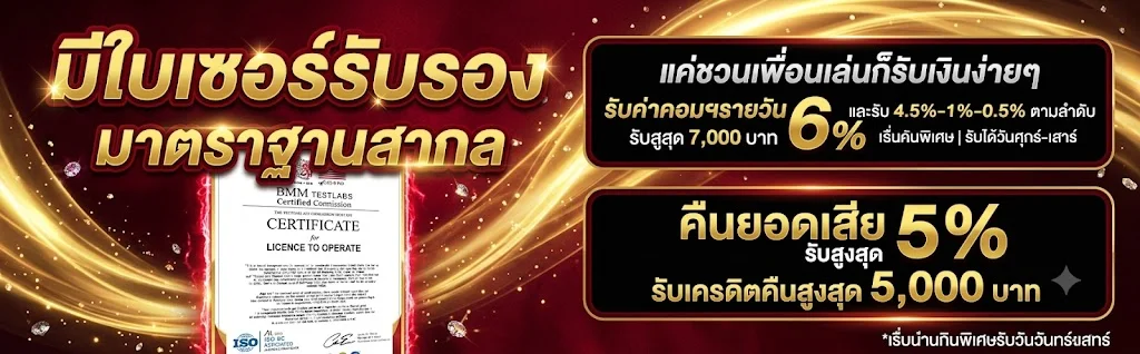 จุดเด่นของ JINBA356 ฝากถอนออโต้ ไม่มีขั้นต่ำ จ่ายจริง