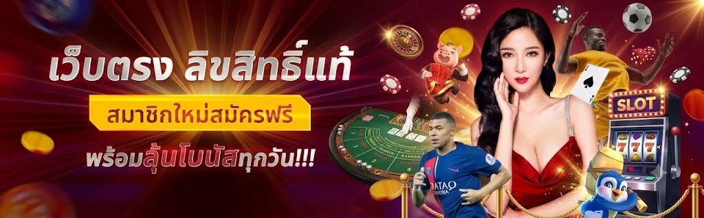 JINBA356 เว็บพนันออนไลน์ครบวงจร สล็อต บาคาร่า แทงบอล หวย