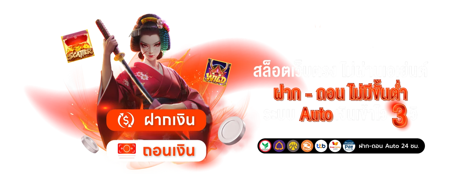 สมัครสมาชิก JINBA356 รับโบนัสต้อนรับสมาชิกใหม่