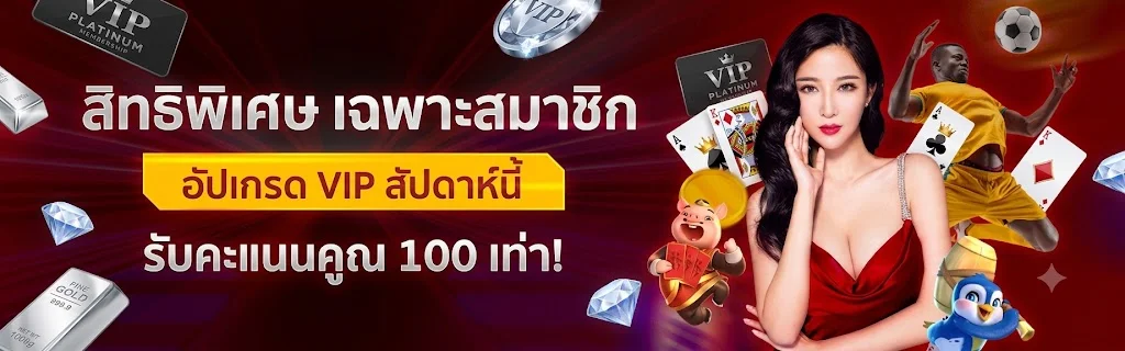 เกมพนันออนไลน์ยอดนิยม สล็อต บาคาร่า แทงบอล หวย บน JINBA356