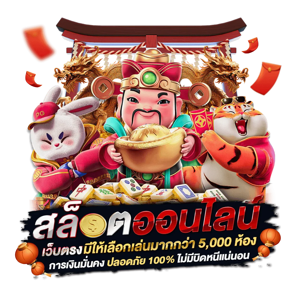 JINBA356 เว็บพนันออนไลน์อันดับ 1 สล็อต บาคาร่า แทงบอล ครบจบในเว็บเดียว